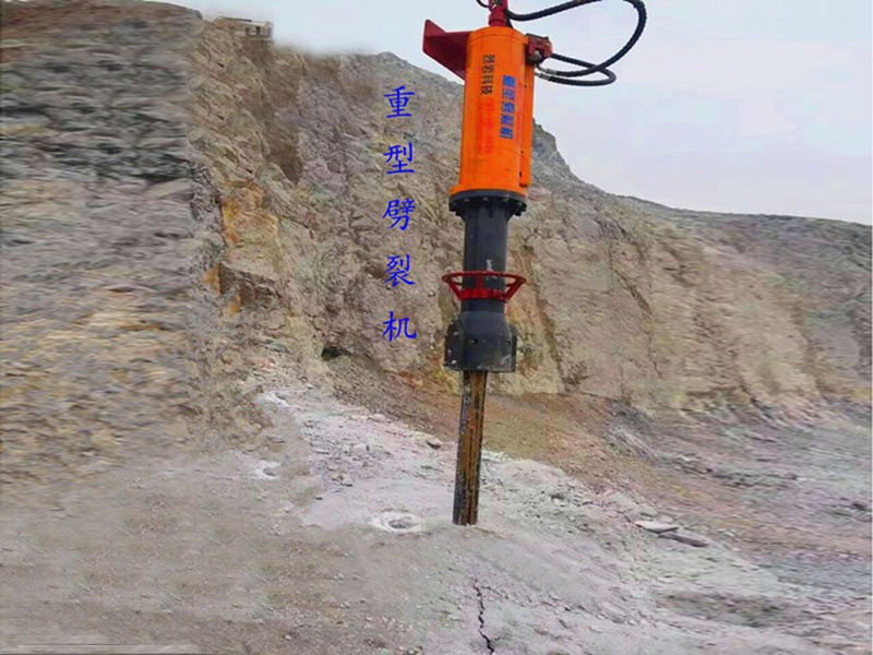 液壓巖石劈裂機 液壓巖石劈裂機